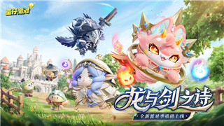 《世界弹射物语》官服与B服：深入对比两大版本游戏体验