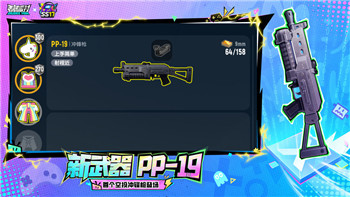 《Steam过山车之星》游戏大小介绍：系统要求与安装容量详析