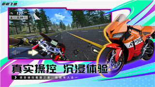 《山海旅人》手机版：离线游玩的畅快与联网体验的抉择