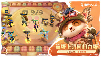 《天命奇遇2》追根究底：介绍剧情深层次背景与未解之谜