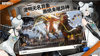 《刺客信条：英灵殿》坐骑装备更换攻略：掌握变更技巧
