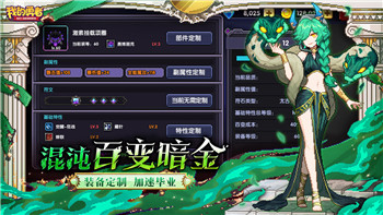 《传送门骑士》：棕榈琥珀生成地点介绍与重要用途探析