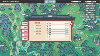 《星球重启》战力提升攻略：掌握这些技巧，快速成为战场霸主！