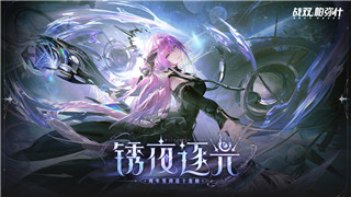 《噬神者3》游戏设置解析：开放世界与价值介绍