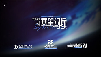 《光与夜之恋》：情感纠葛与深刻主题介绍