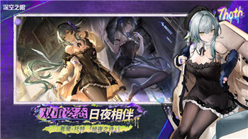 《女神异闻录5皇家版》：Steam代码解析与玩家体验升级