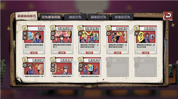 《地平线：西之绝境》干渴之地遗迹火车难题攻略，巧解挑战之谜