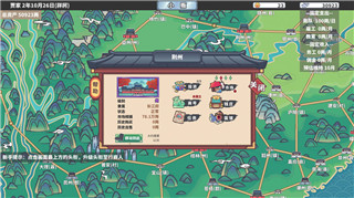 《天涯明月刀》手游：全新玩法升级，极致体验再进化