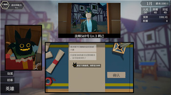 《地下城堡2》夜莺专属装备：样式创新与角色战力飞跃