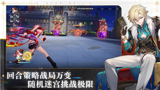 《女神异闻录3重制版》DLC新增内容：全新角色与挑战解析