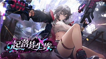 《Xbox德军总部2》新巨人中文版：震撼战斗与故事情节深度解析