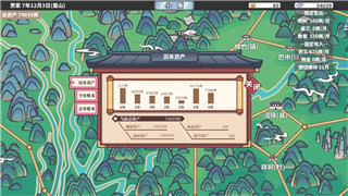 《太空杀》身份介绍：深度解析背后机制与提升策略