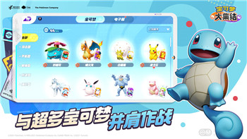《上古卷轴2 匕首雨》几个结局揭示的秘密与不同选择的结局走向分析