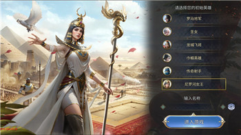 《上古卷轴5》恢复仪式法术的样式及其在游戏中的战略运用解析