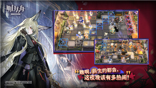 《九张羊皮纸》角色转换技巧：介绍角色切换与策略