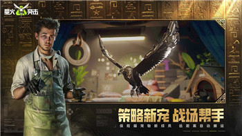 《地平线零之曙光》造型推荐：融合时尚潮流，重塑冒险风格