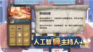 《唱舞全明星》换绑风云：粉丝力挺新组合勇攀高峰