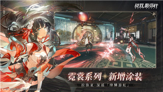 《噬神者Online》全面解析：创新机制与玩家体验深度解析