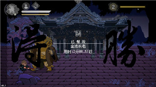 《侠客风云传前传》楚绘剧情介绍：深入分析楚绘的成长与命运