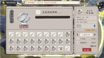 《地下城与勇士》搬砖攻略：高效赚钱技巧与收益提升