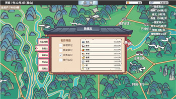 《上古卷轴5》经验值大修mod：挑战升级，冒险新境界