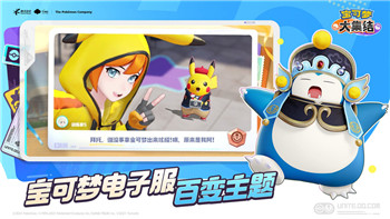 《天命奇遇2》围棋玩法图解：围棋技巧与策略深度解析