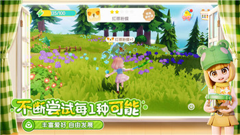 《放置与召唤》：开局选谁？深度解析适合开局的角色与策略