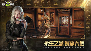 《伊洛纳黑星》打造样式：独特美学与设计灵感