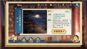 《我不是无双人物》：深入剖析人物设定与剧情内涵