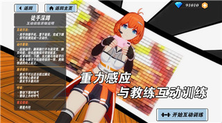 《恶魔学家》攻略图文大全：深度解析游戏技巧与玩法