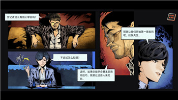 《太空杀》时尚指南：掌握买衣技巧，变身太空时尚达人
