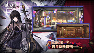 《密室逃脱绝境系列9》无人医院：林婉柠角色与剧情解读，沉浸式体验解析