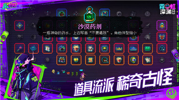 《传说对决》先行服更新预告：全新内容与周期介绍